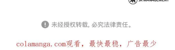 第85话 第77页