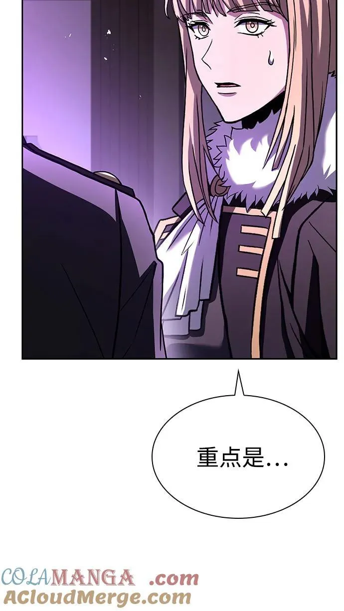 第86话 第4页
