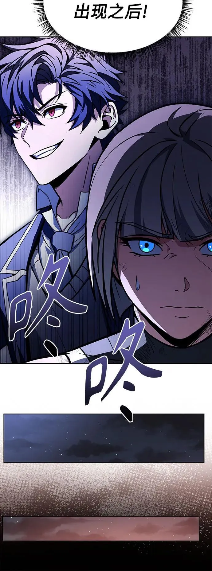第86话 第27页