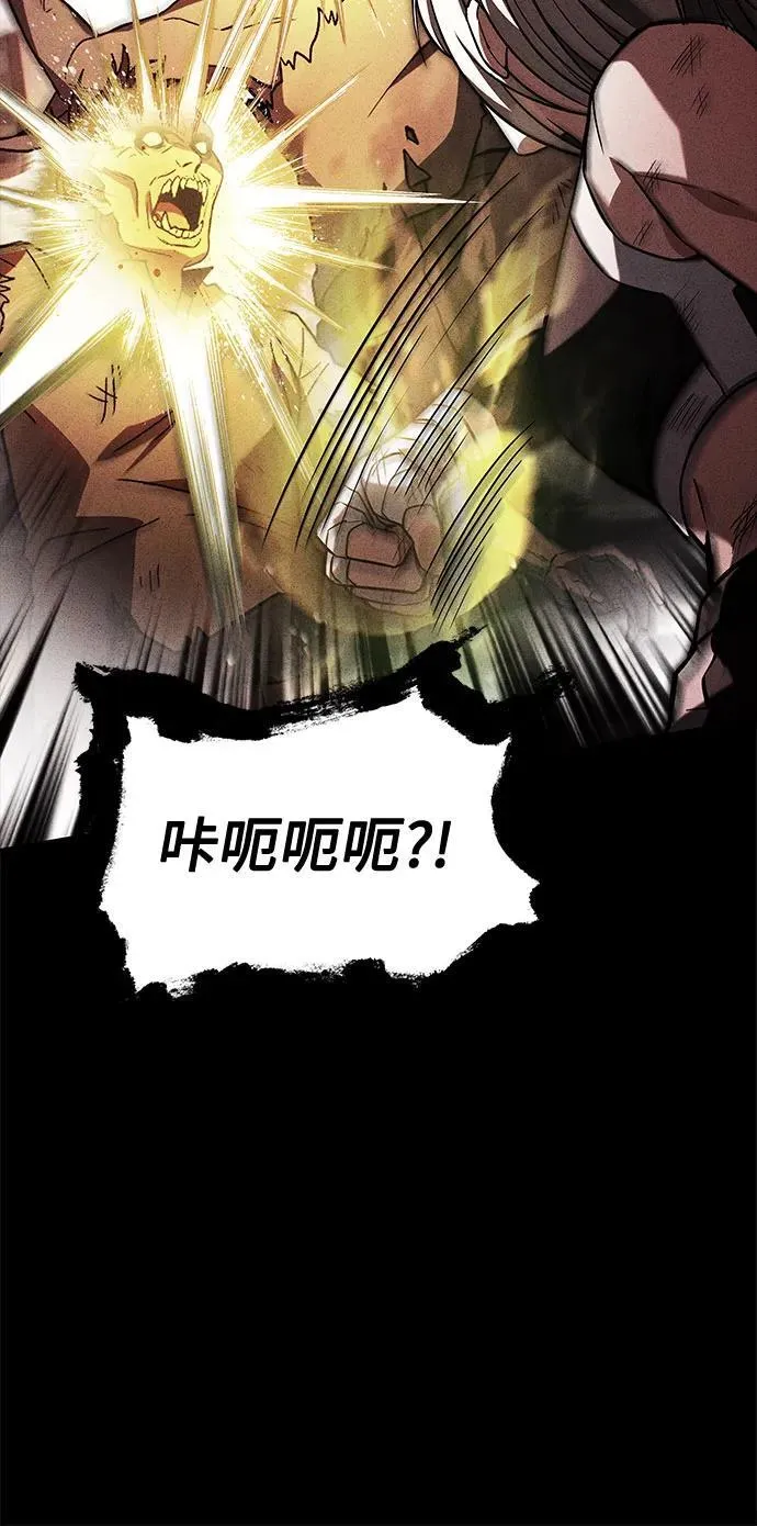 第86话 第30页