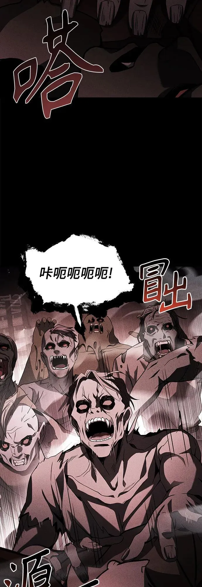 第86话 第32页