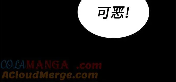 第86话 第34页