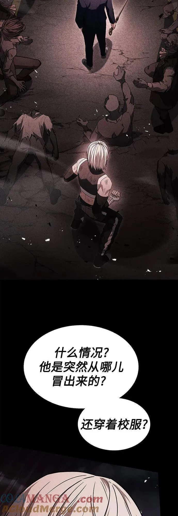 第86话 第40页