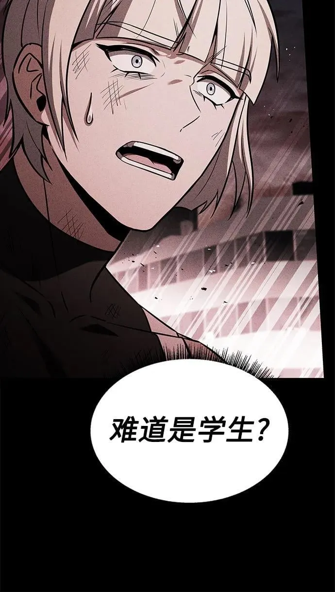第86话 第41页