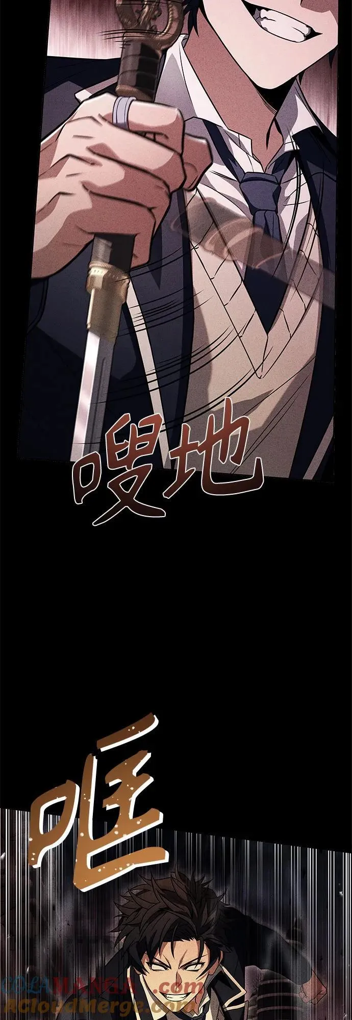 第86话 第43页