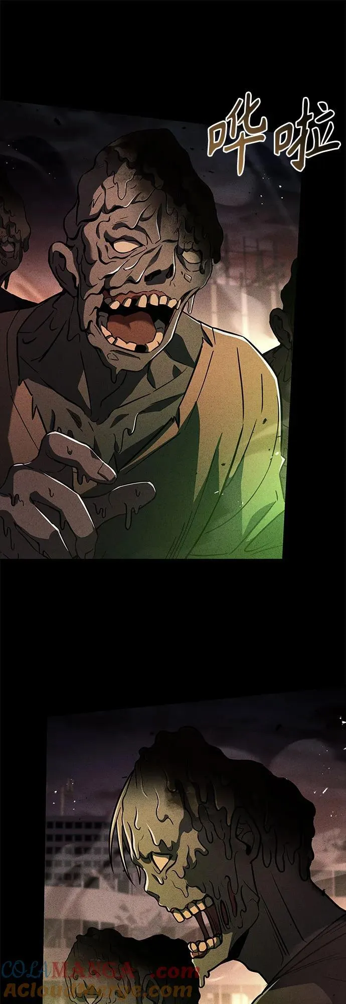 第86话 第46页