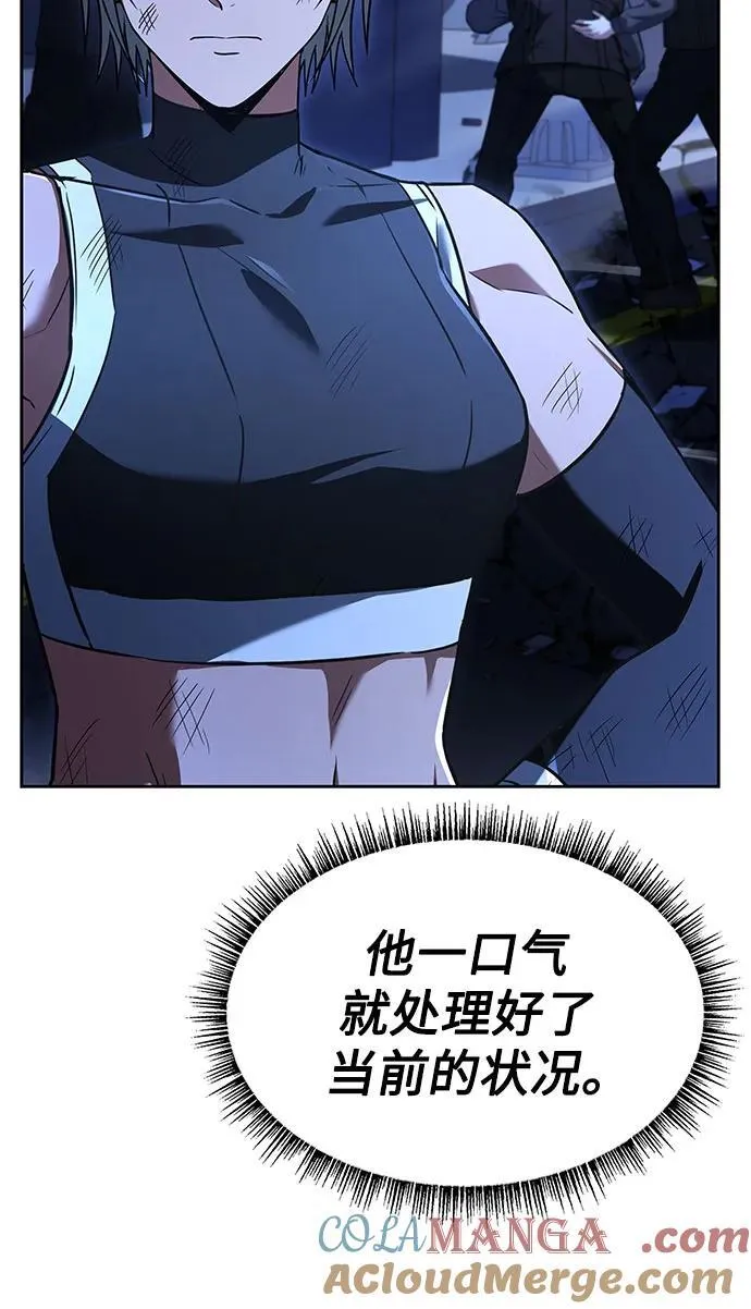 第86话 第49页