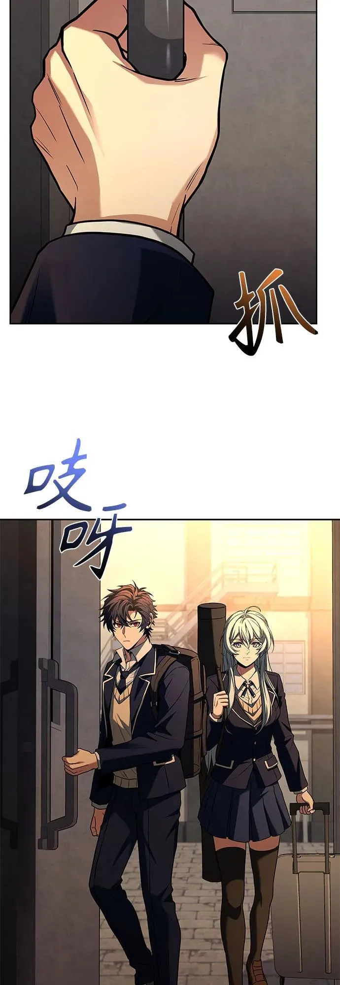 第87话 第14页