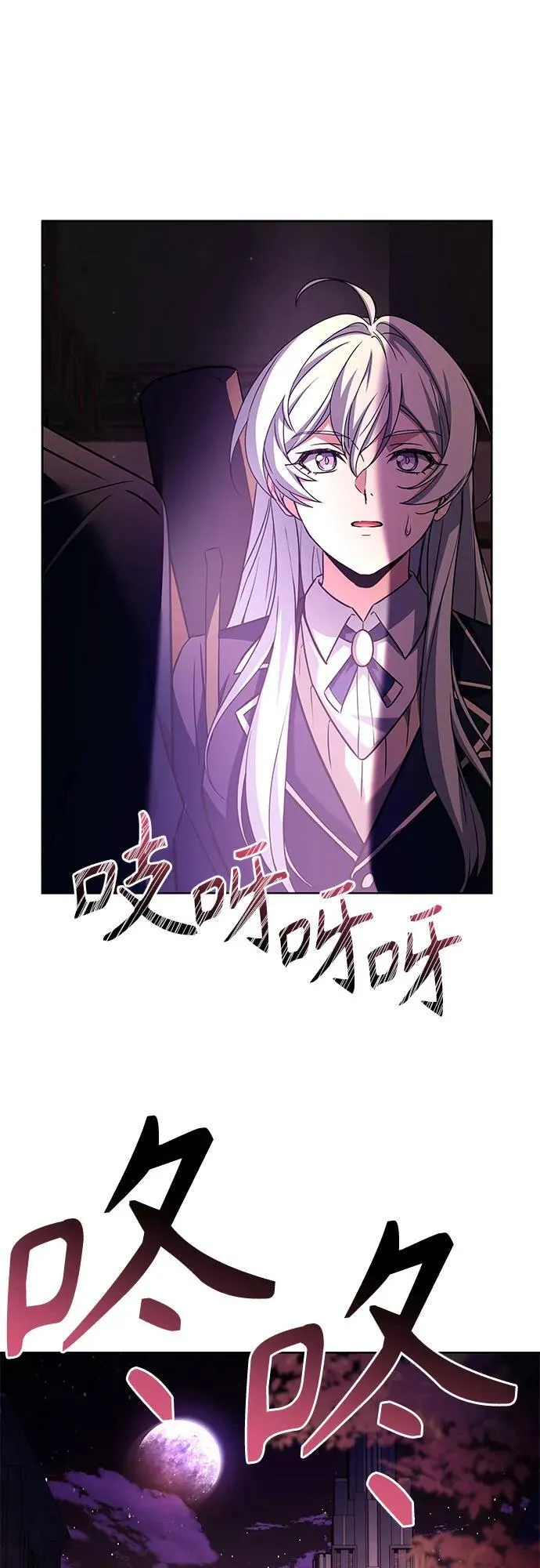 第87话 第27页