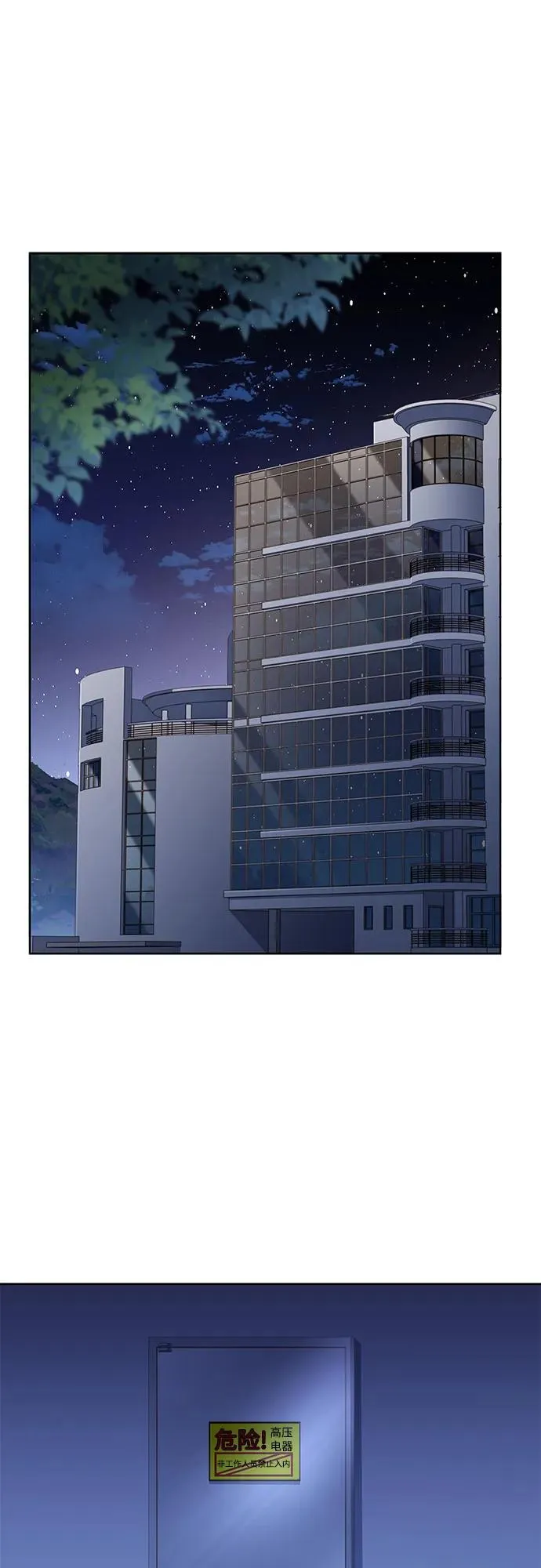 第87话 第30页