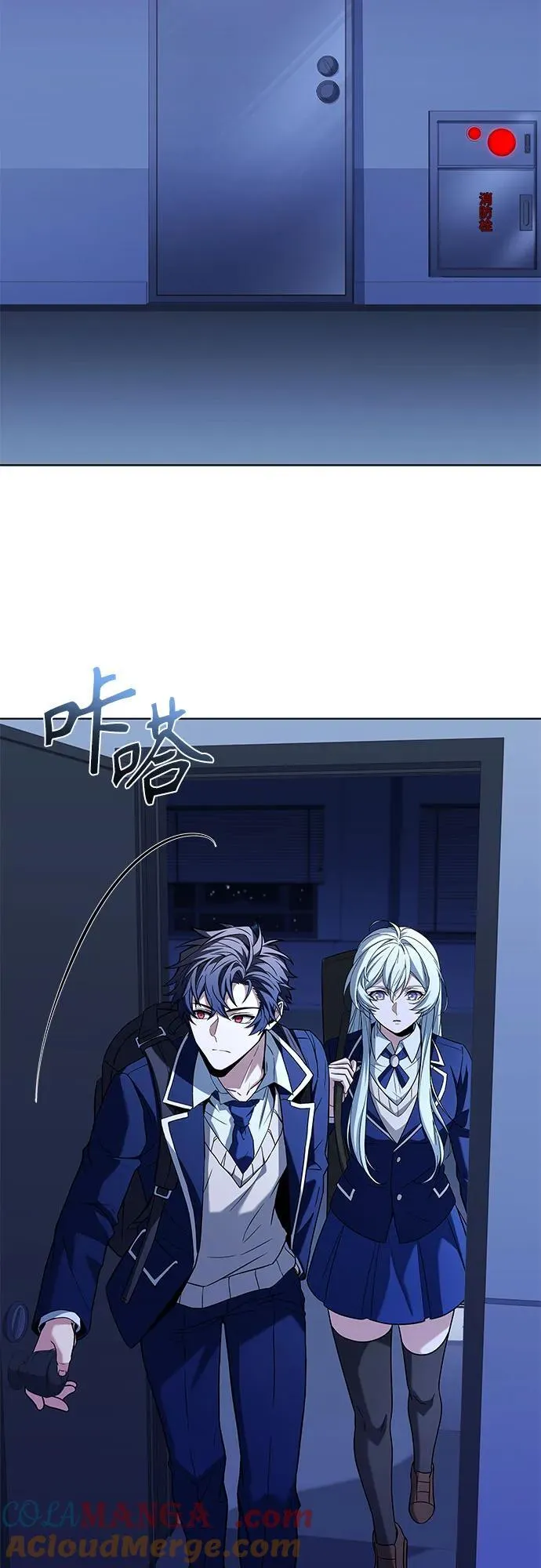第87话 第31页