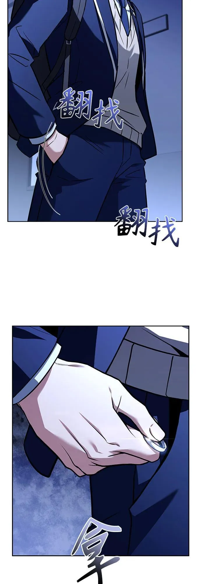 第87话 第36页