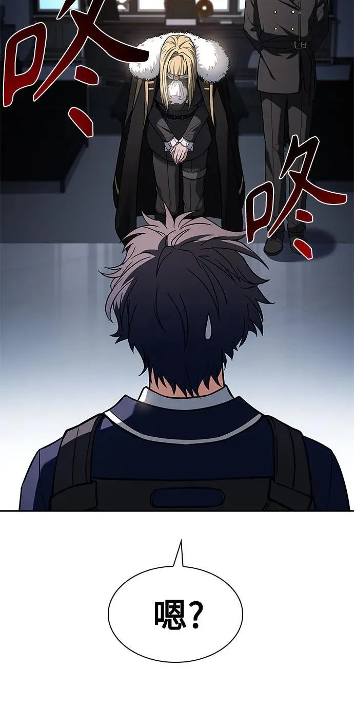 第87话 第44页