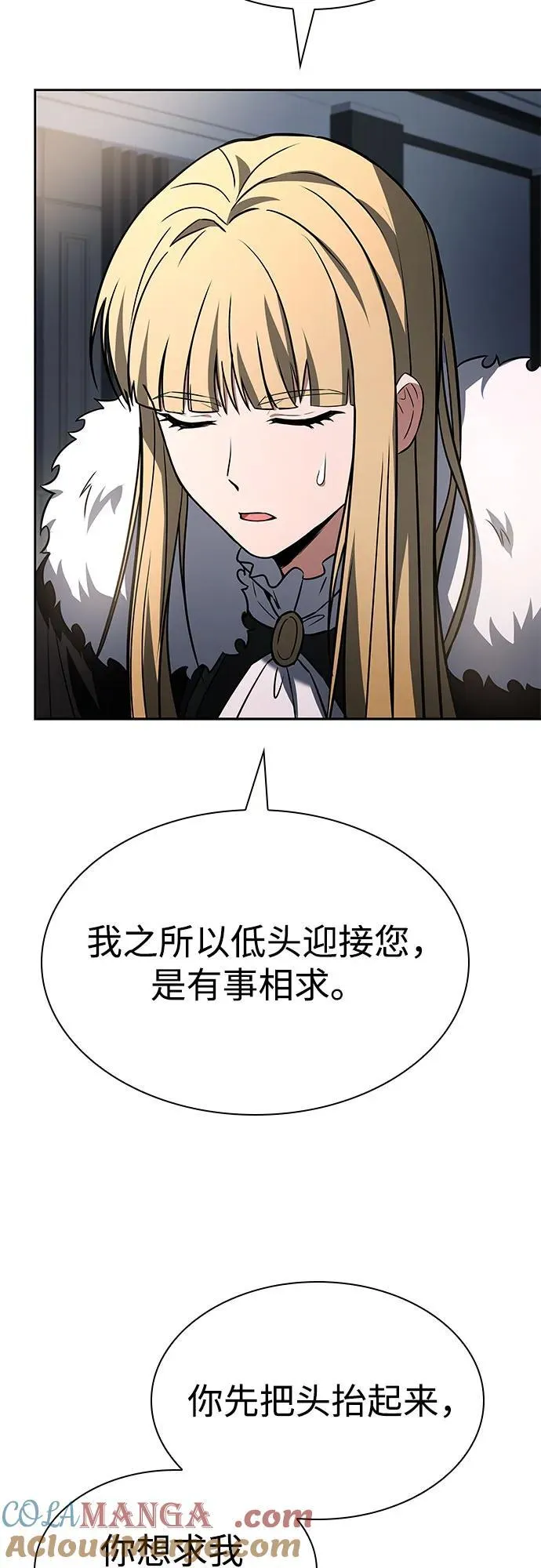 第87话 第46页