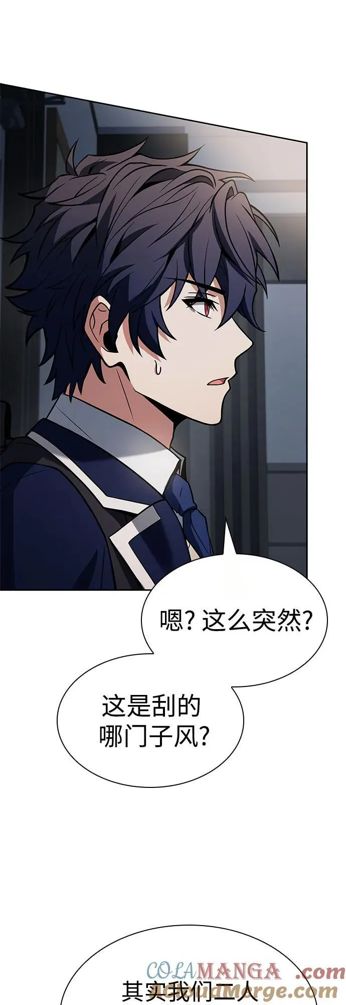 第87话 第49页