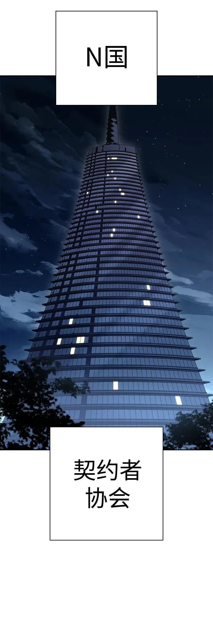第87话 第69页