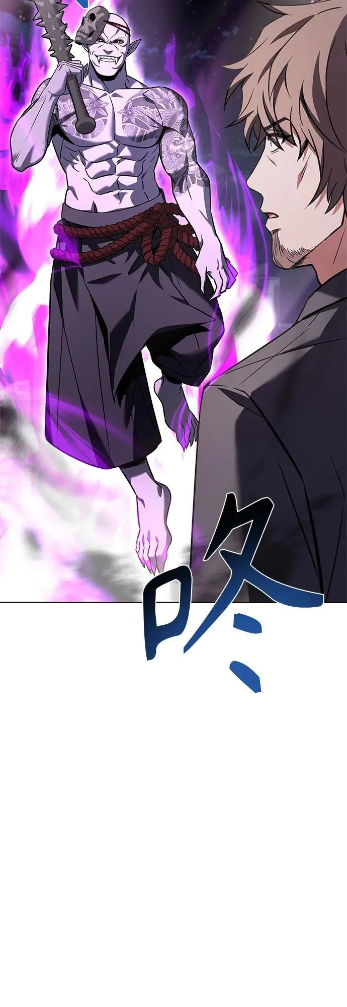 第87话 第86页