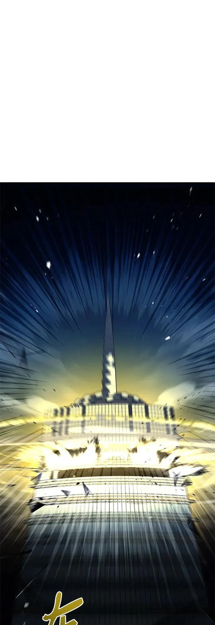 第88话 第24页
