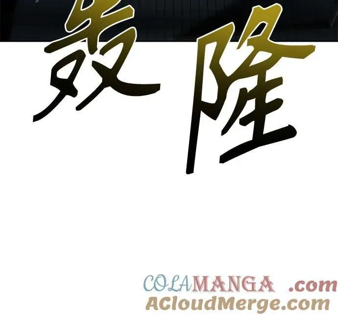 第88话 第25页