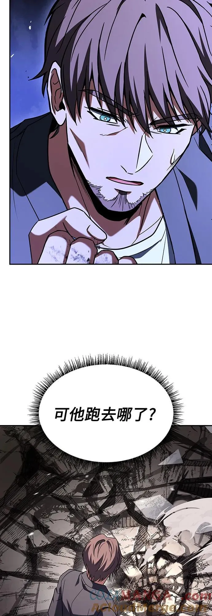 第88话 第31页