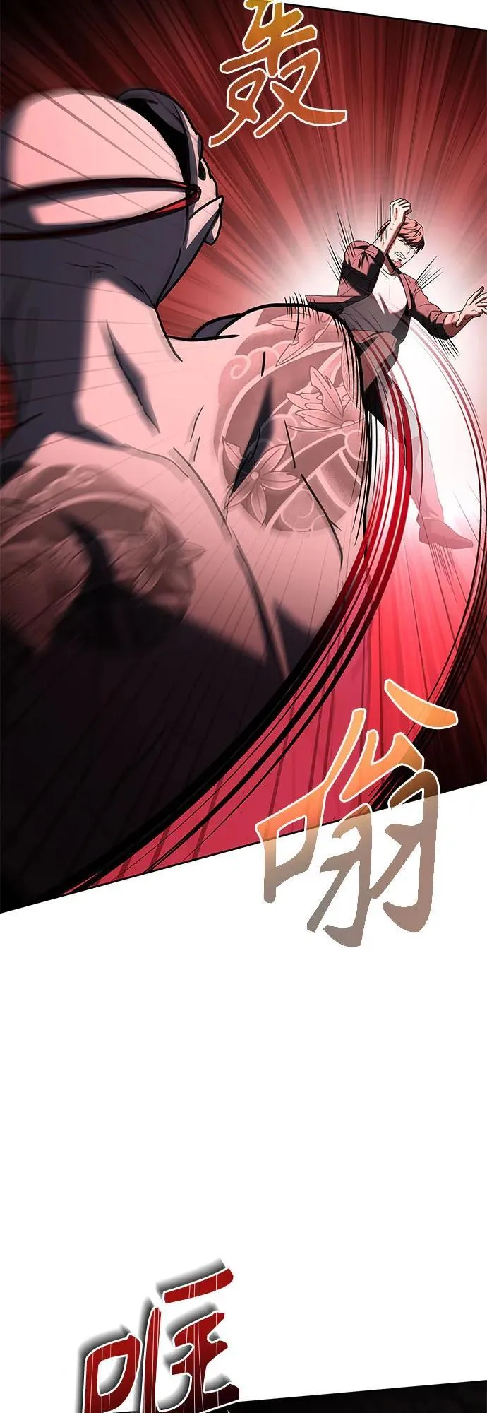 第88话 第35页