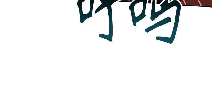 第88话 第54页