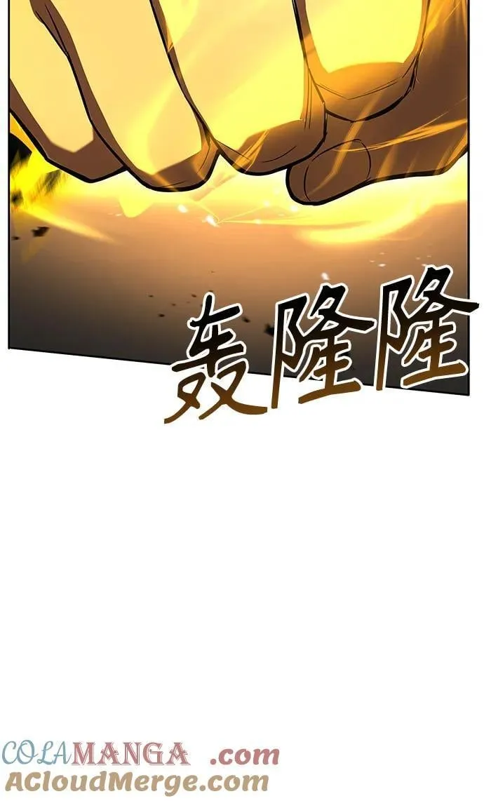 第88话 第58页