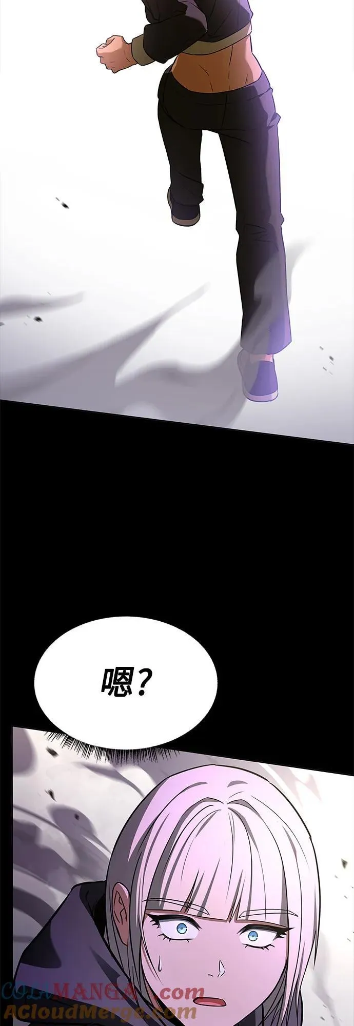 第88话 第61页