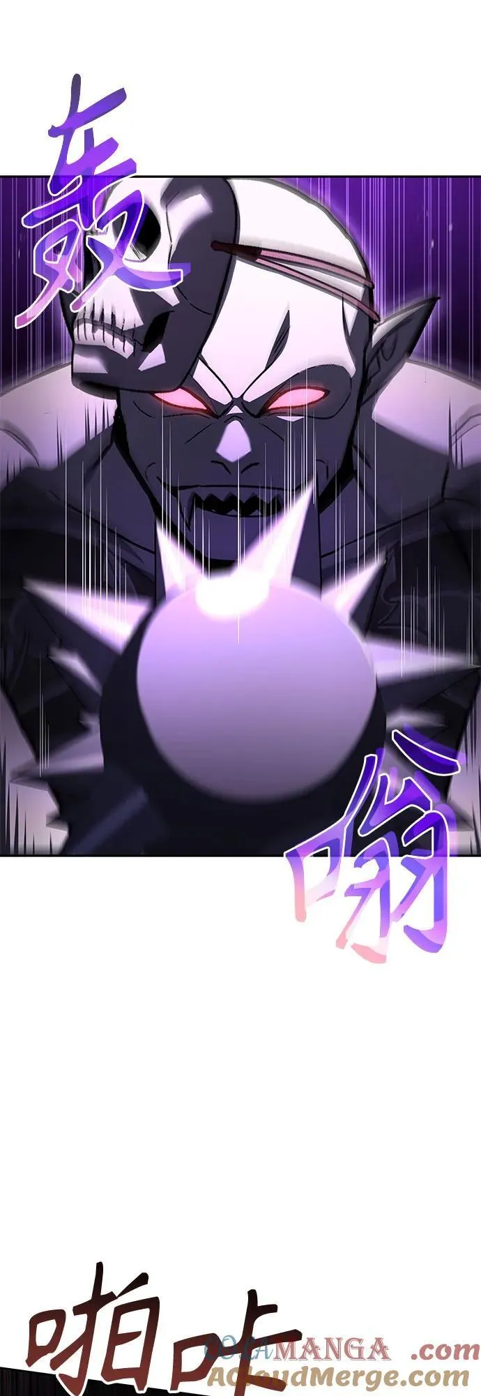 第88话 第64页