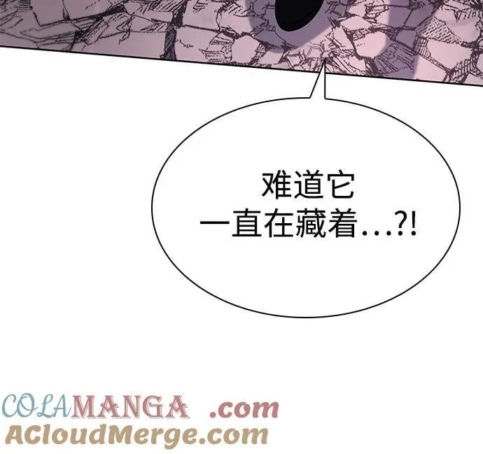 第88话 第85页