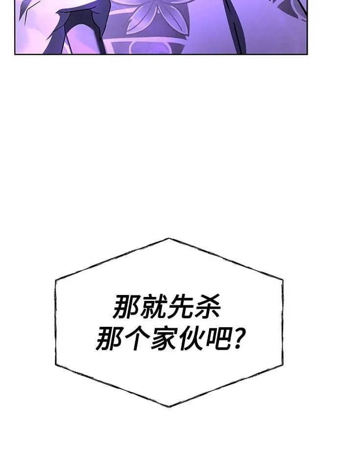 第88话 第89页