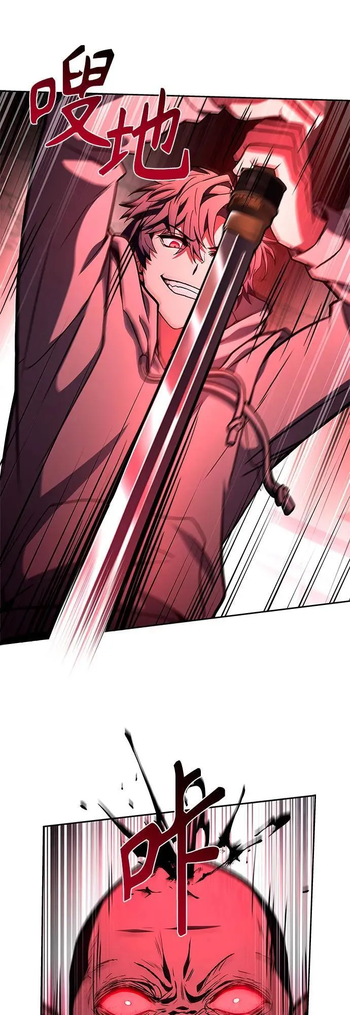第89话 第2页