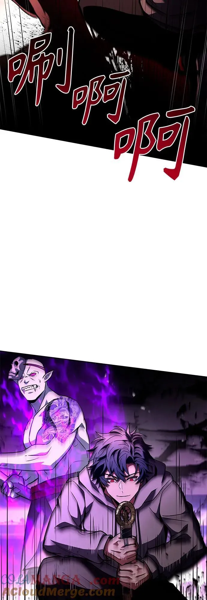 第89话 第4页