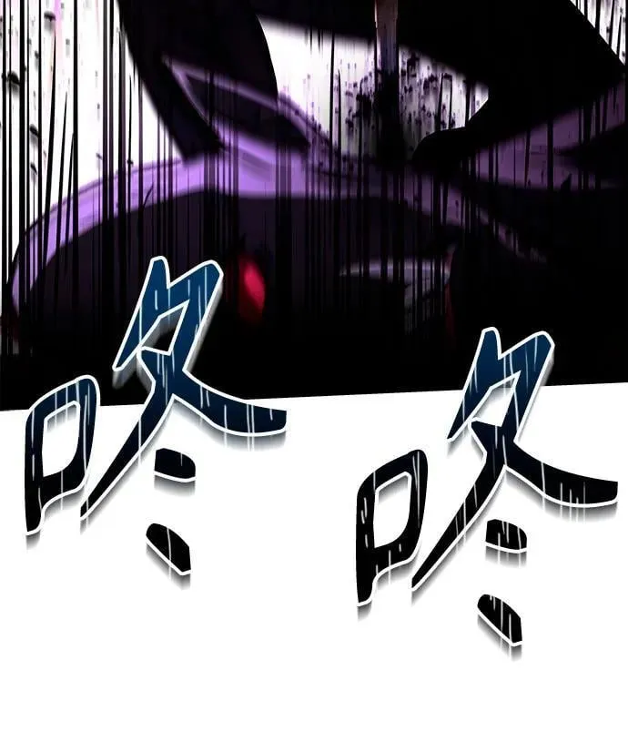第89话 第5页
