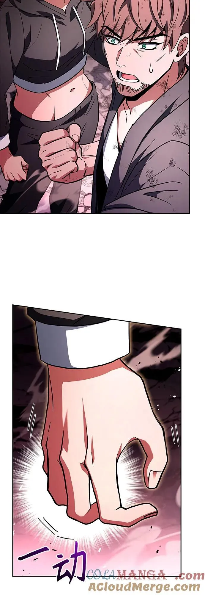 第89话 第7页