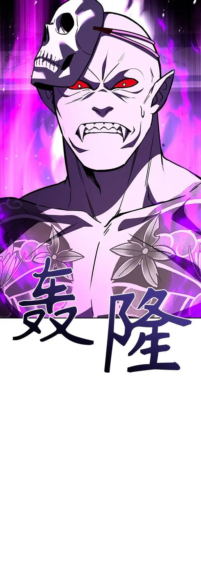 第89话 第12页