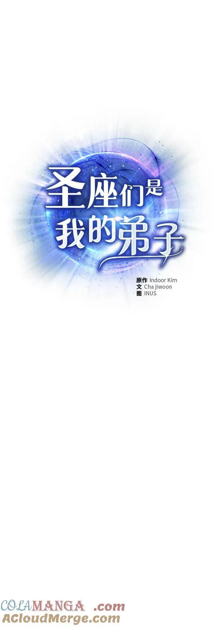 第89话 第13页