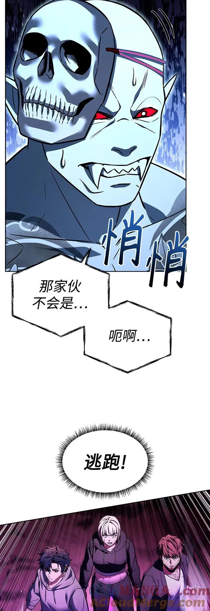 第89话 第25页