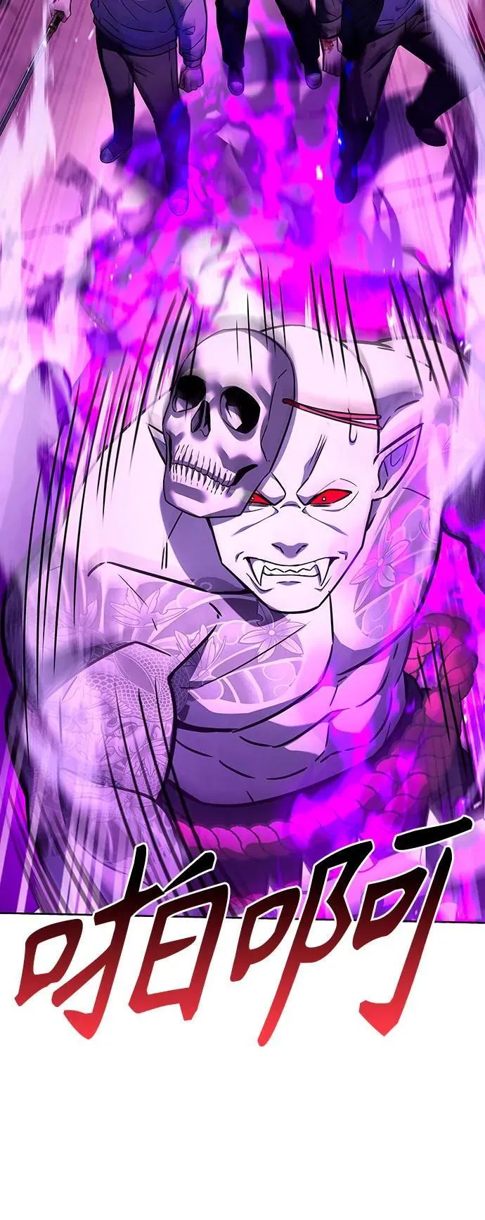 第89话 第26页