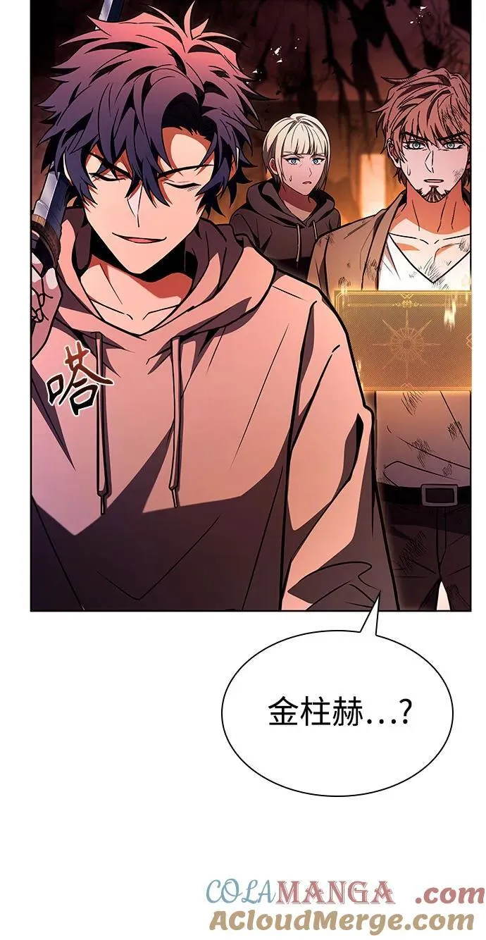 第89话 第34页