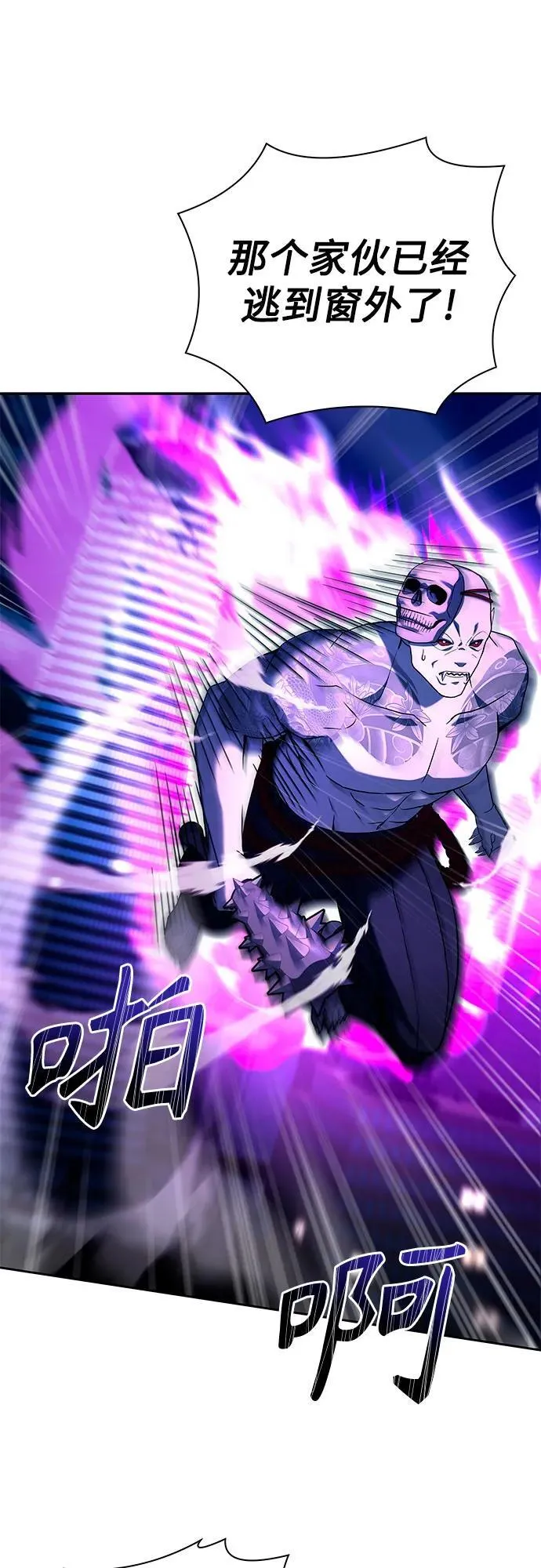 第89话 第39页