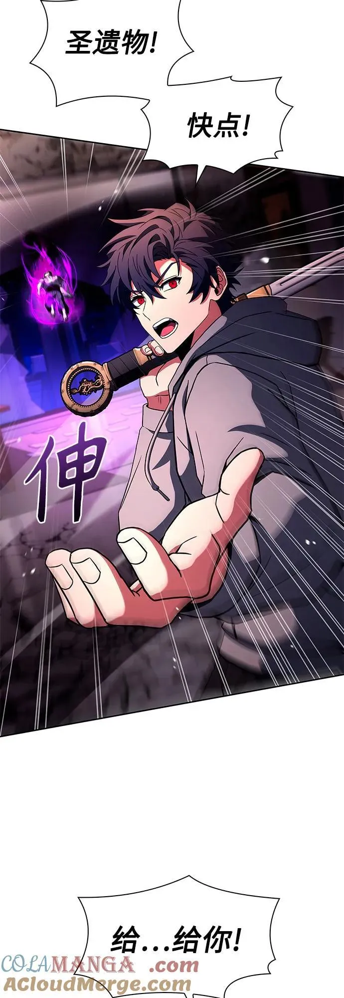 第89话 第40页