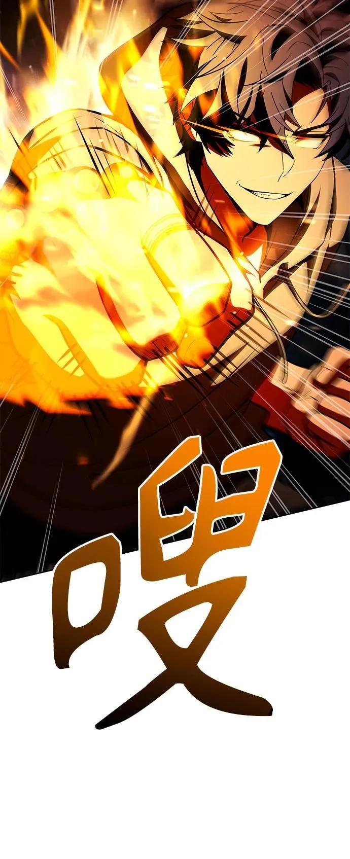 第89话 第48页