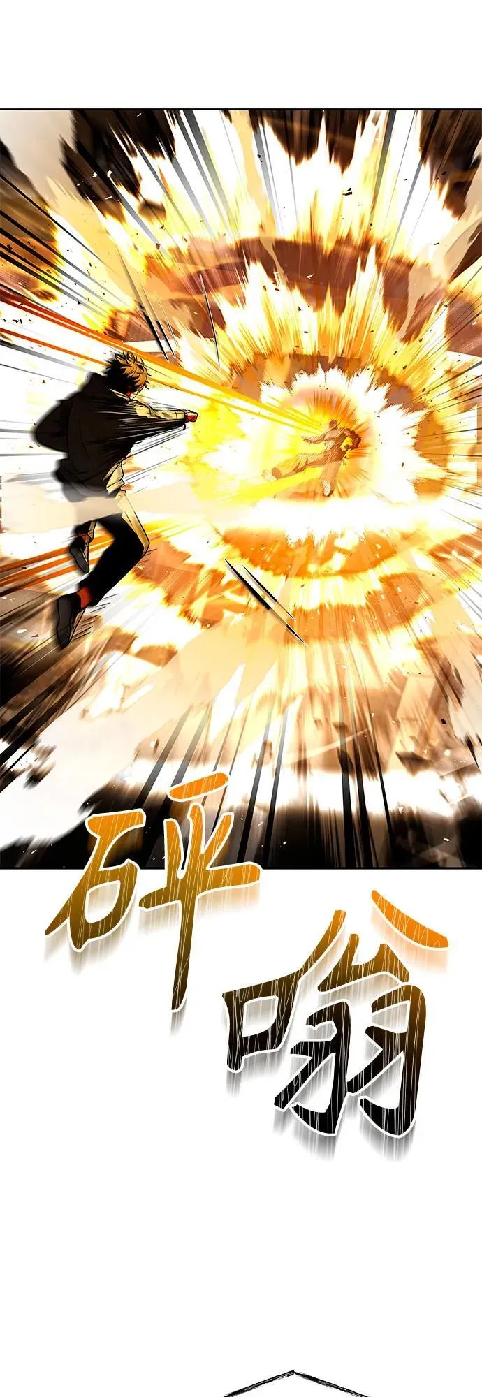 第89话 第50页