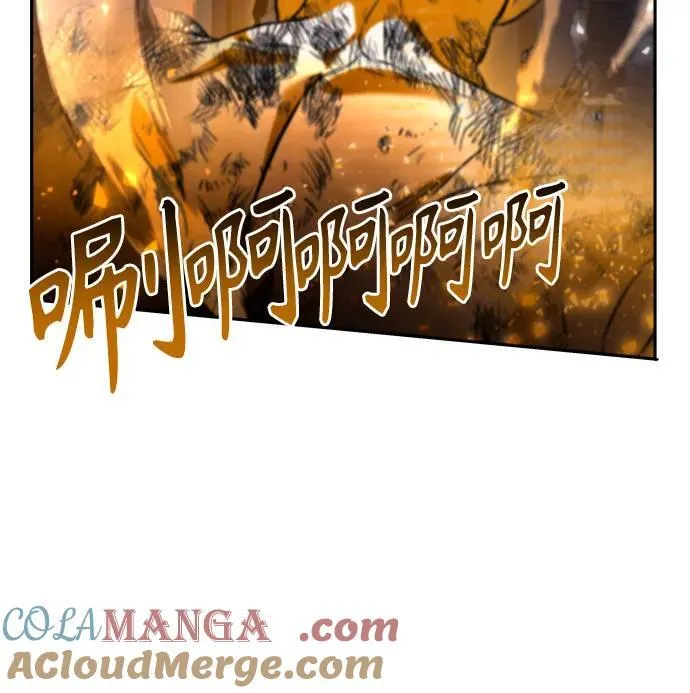 第89话 第52页