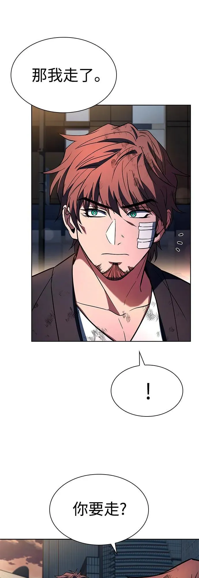 第89话 第59页