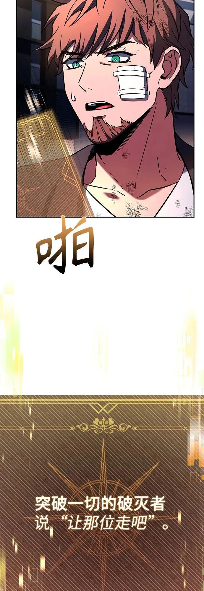 第89话 第69页
