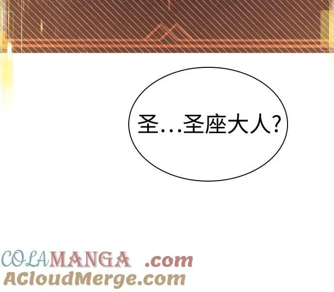 第89话 第70页