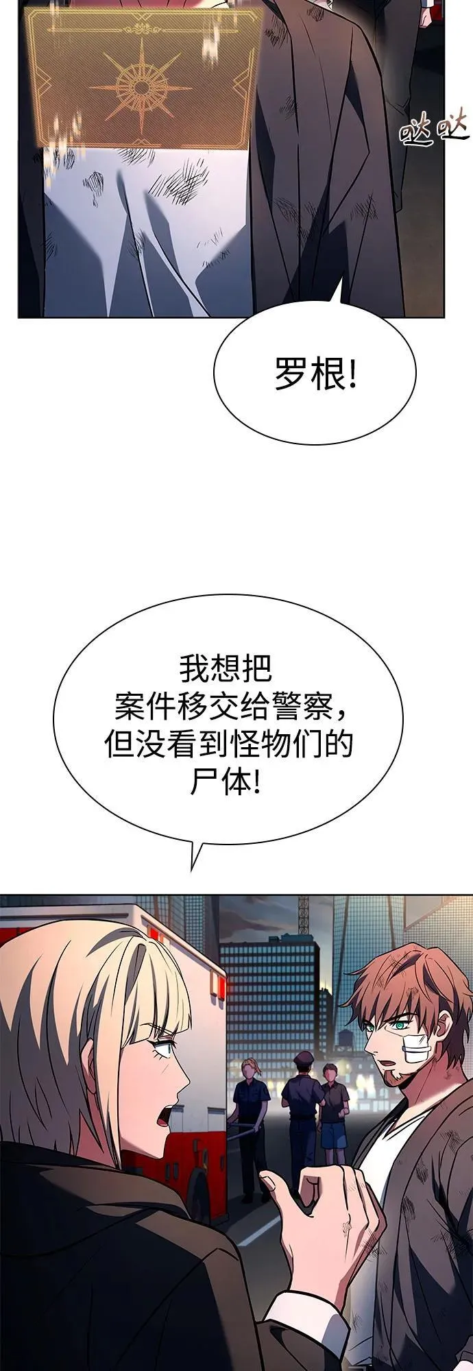 第89话 第72页
