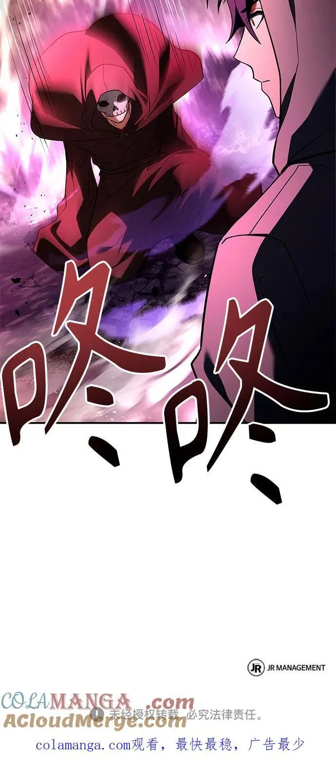 第89话 第85页